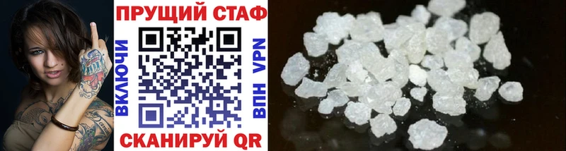 Цена Медногорск Cocaine Меф мяу мяу АМФЕТАМИН Марихуана