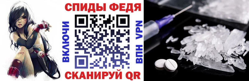 блэк спрут   где продают   Медногорск  Amphetamine 98% 
