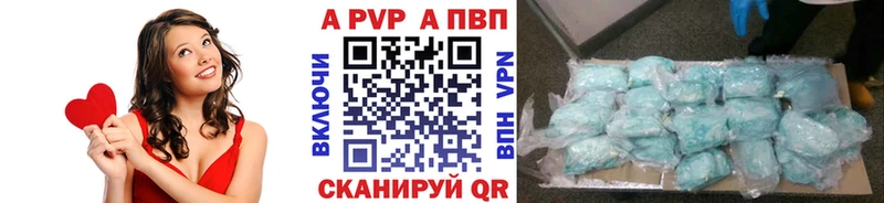 A-PVP крисы CK  Медногорск 