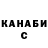 ТГК гашишное масло Serge Saybel
