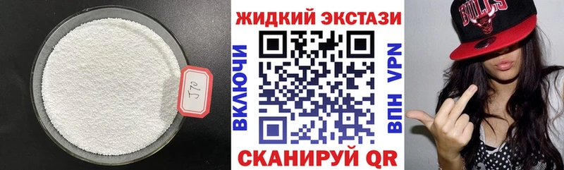 БУТИРАТ BDO 33%  купить закладку  Медногорск 
