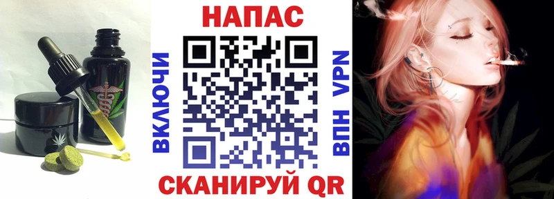 Еда ТГК конопля  Медногорск 