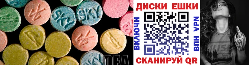 Ecstasy бентли Медногорск
