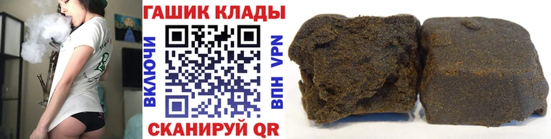 ГАШ убойный  Медногорск 