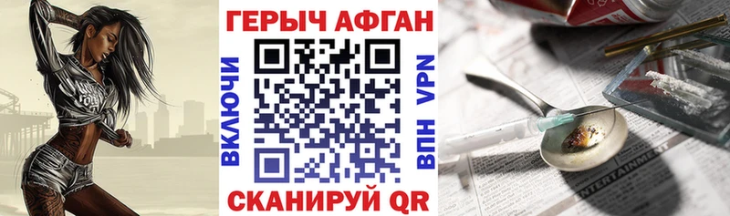 ГЕРОИН гречка  blacksprut как войти  Медногорск  купить  