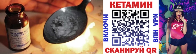 купить наркотики сайты  Медногорск  КЕТАМИН VHQ 