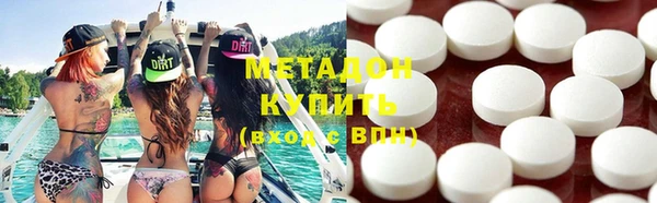 метадон Семилуки
