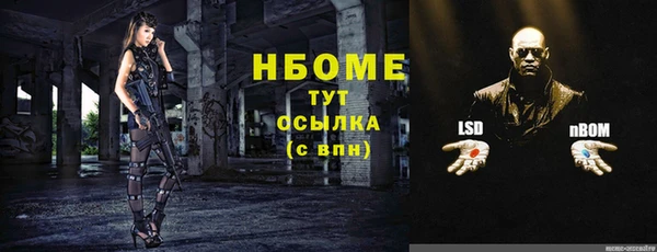 прущие крисы Бронницы