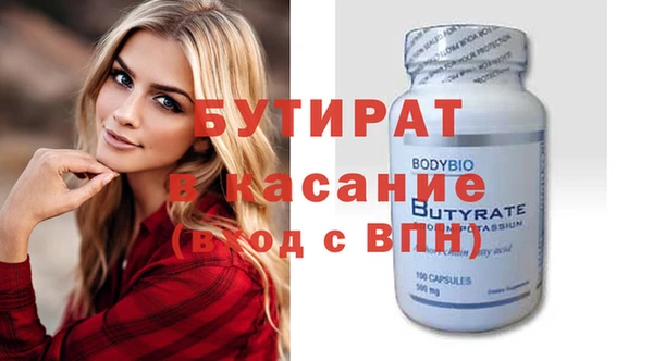 мефедрон мука Бородино