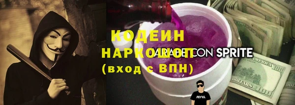 COCAINE Бугульма