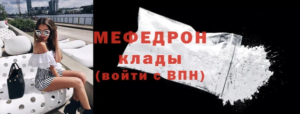 прущие крисы Бронницы