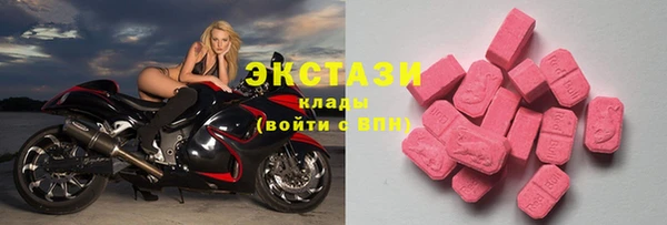 COCAINE Бугульма