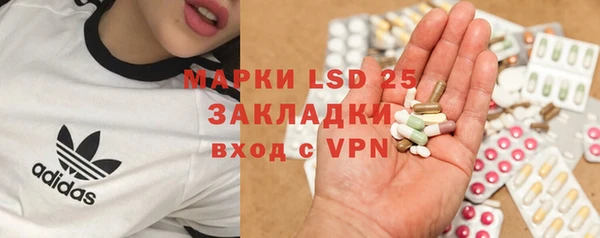 COCAINE Бугульма