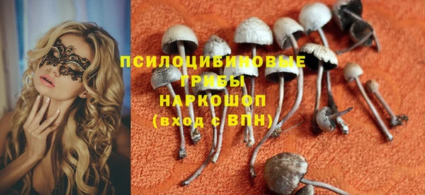 COCAINE Бугульма