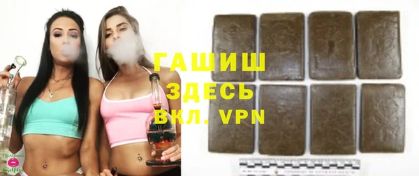 прущие крисы Бронницы