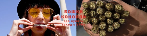 мефедрон мука Бородино