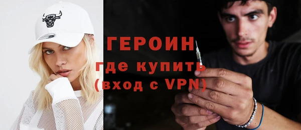героин Семикаракорск