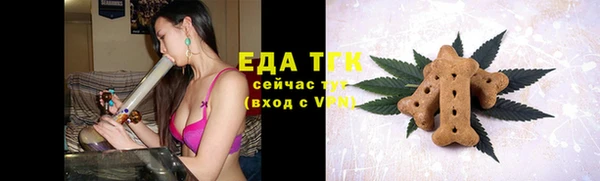 COCAINE Бугульма