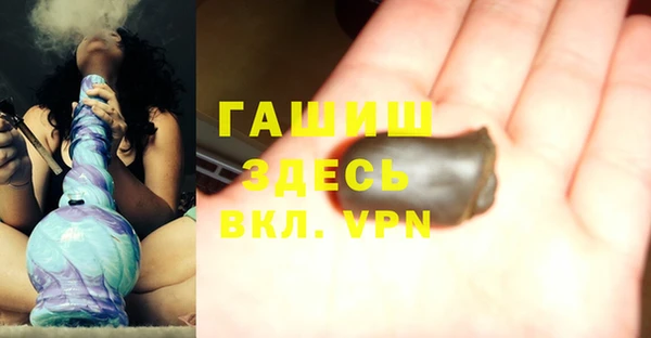 мефедрон мука Бородино