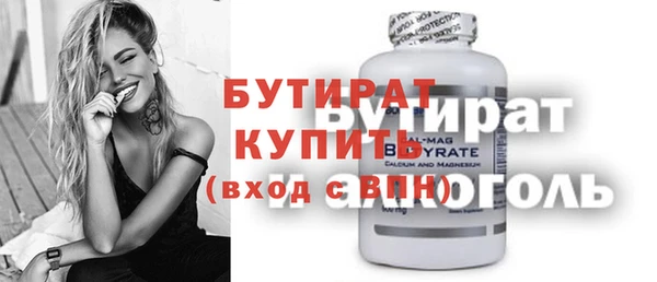 мефедрон мука Бородино