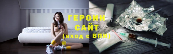 прущие крисы Бронницы