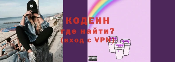 мефедрон мука Бородино