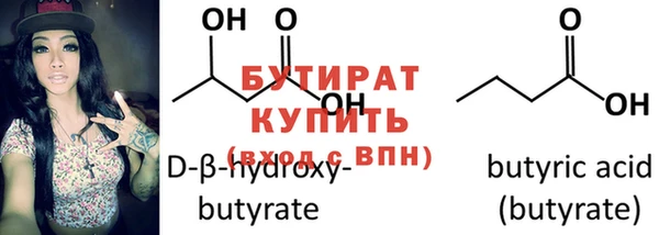 прущие крисы Бронницы