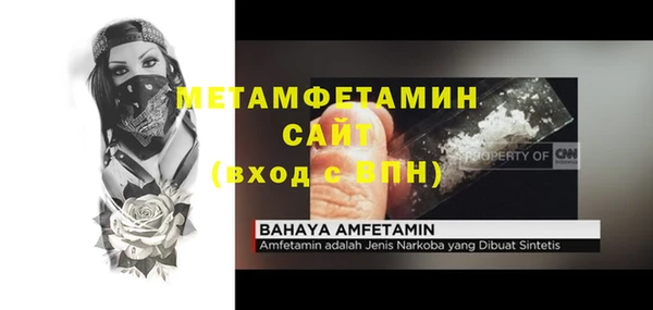 прущие крисы Бронницы