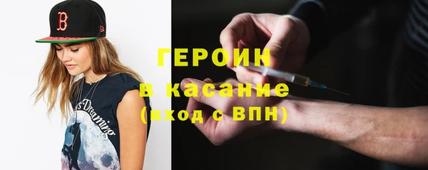 прущие крисы Бронницы