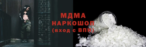 мефедрон мука Бородино