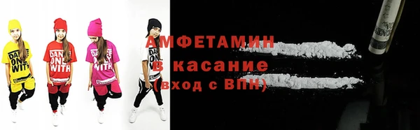 прущие крисы Бронницы