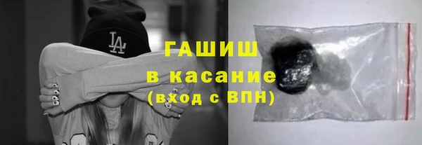 прущие крисы Бронницы
