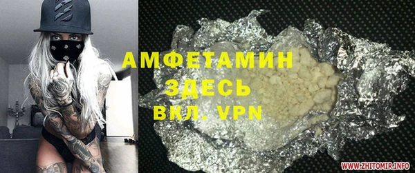мефедрон мука Бородино