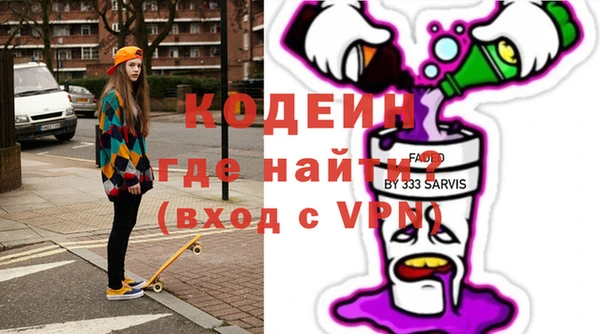 COCAINE Бугульма