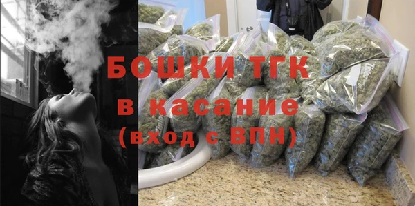прущие крисы Бронницы