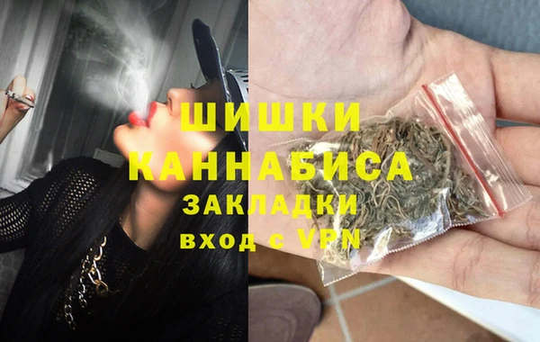 COCAINE Бугульма