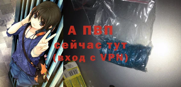 мефедрон мука Бородино
