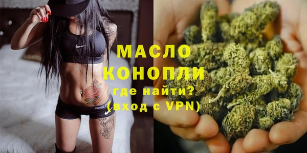 прущие крисы Бронницы
