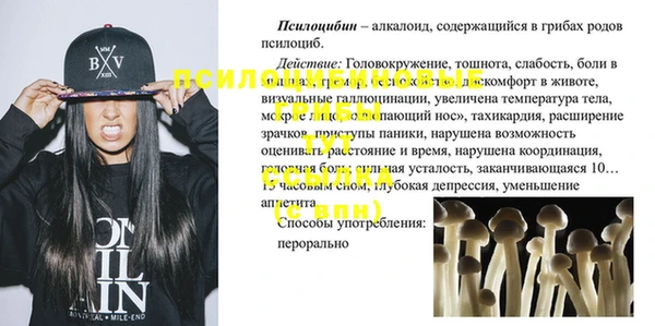 прущие крисы Бронницы