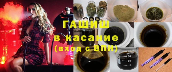 COCAINE Бугульма