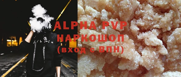 мефедрон мука Бородино
