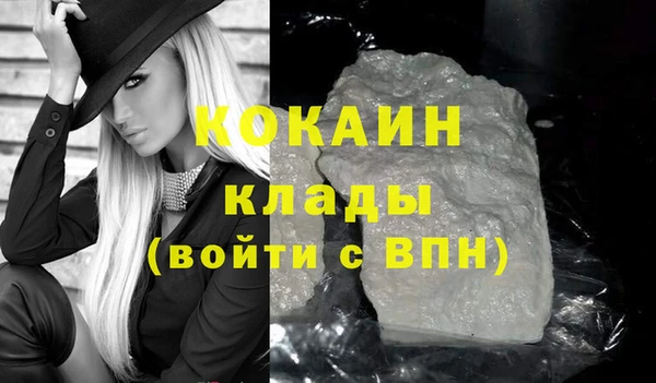 прущие крисы Бронницы