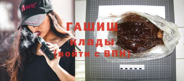 мефедрон мука Бородино