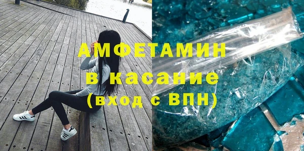 прущие крисы Бронницы