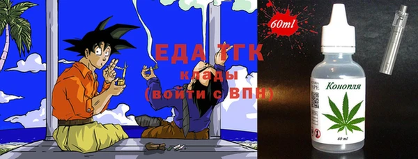 COCAINE Бугульма