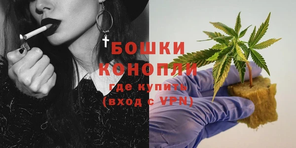 мефедрон мука Бородино