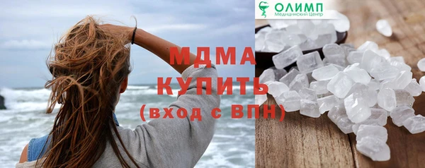 COCAINE Бугульма