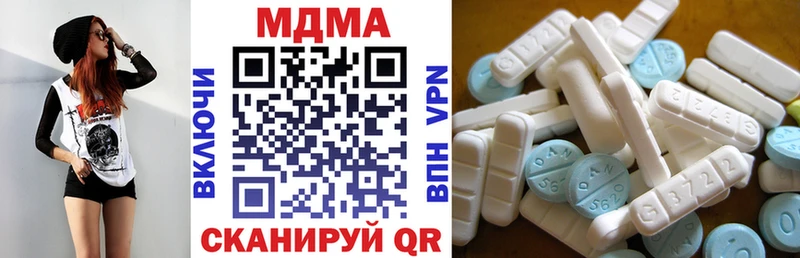 дарнет шоп  Медногорск  MDMA VHQ 