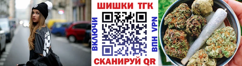 МАРИХУАНА THC 21%  Медногорск 